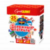 Дорожный патруль (0.8х25) 16/1