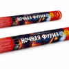 Ночная фурия (0,4"х320) 12/1