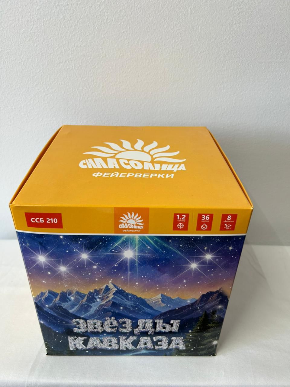 2ab7ec71-92f4-11f0-984f-00e26969fc29_2ab7ec74-92f4-11f0-984f-00e26969fc29 Звезды Кавказа (1,2"х36) 4/1