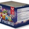 7 ГНОМОВ (0,7* х 20)  12/1