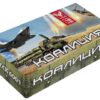 КОАЛИЦИЯ (1,5* х 6) 15/6